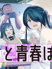 看漫画站点封面