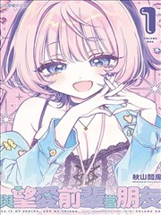 看漫画站点封面