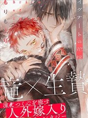 看漫画站点封面