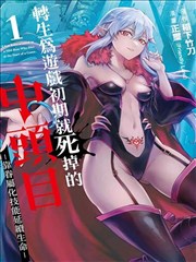 看漫画站点封面
