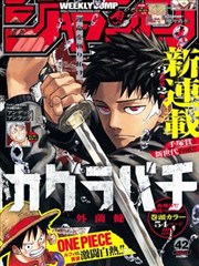 看漫画站点封面
