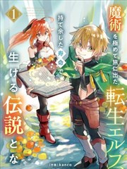 看漫画站点封面