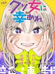 看漫画站点封面