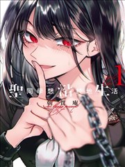 看漫画站点封面