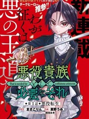 看漫画站点封面