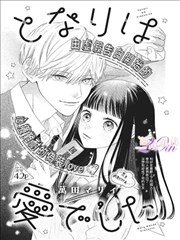 看漫画站点封面