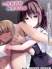 看漫画站点封面